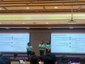 นำเสนอผลงานนวัตกรรม