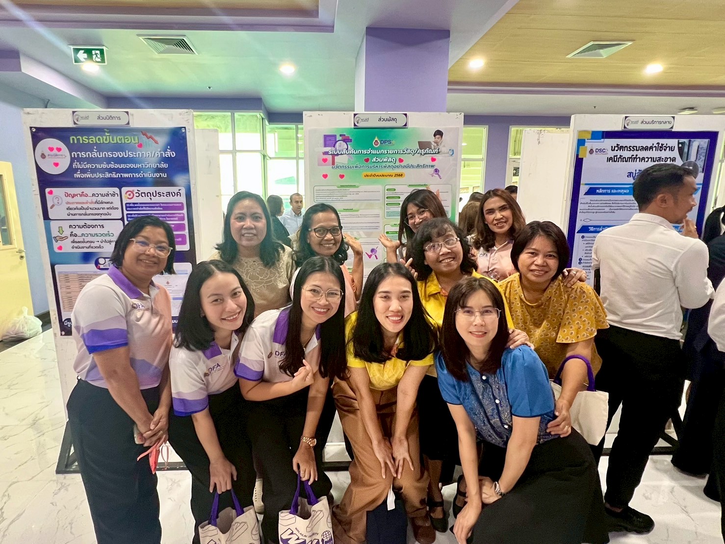 นำเสนอผลงานนวัตกรรม