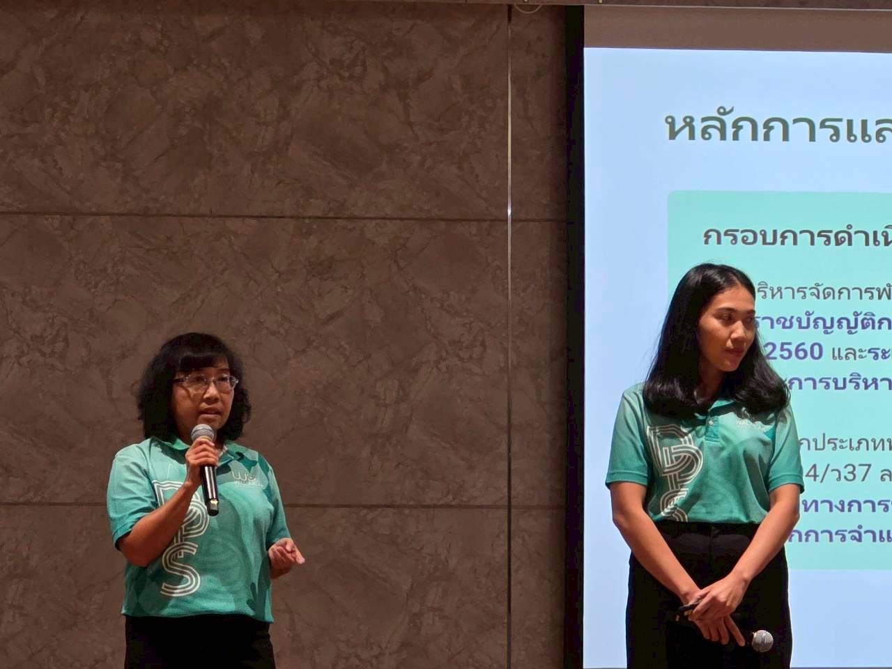 นำเสนอผลงานนวัตกรรม