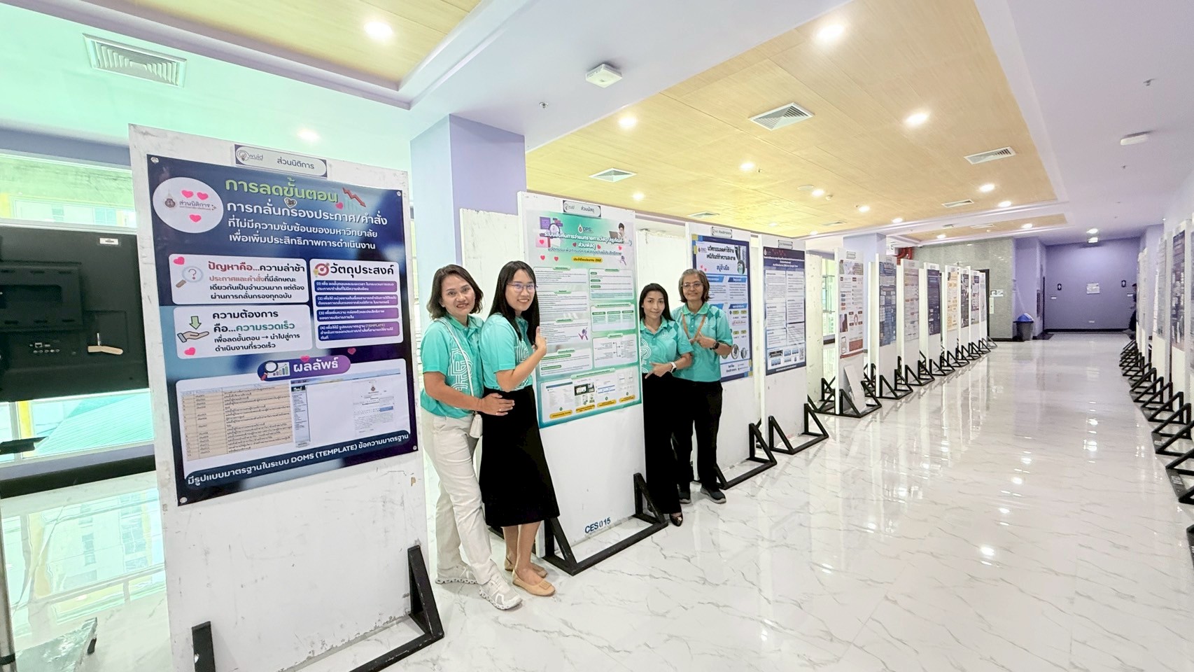 นำเสนอผลงานนวัตกรรม