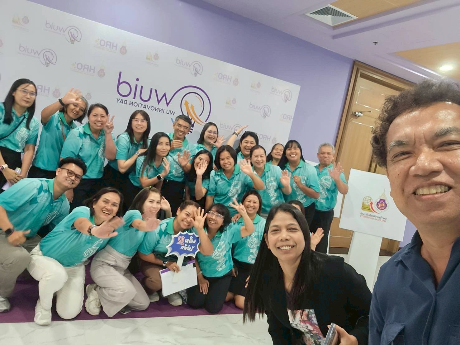 นำเสนอผลงานนวัตกรรม