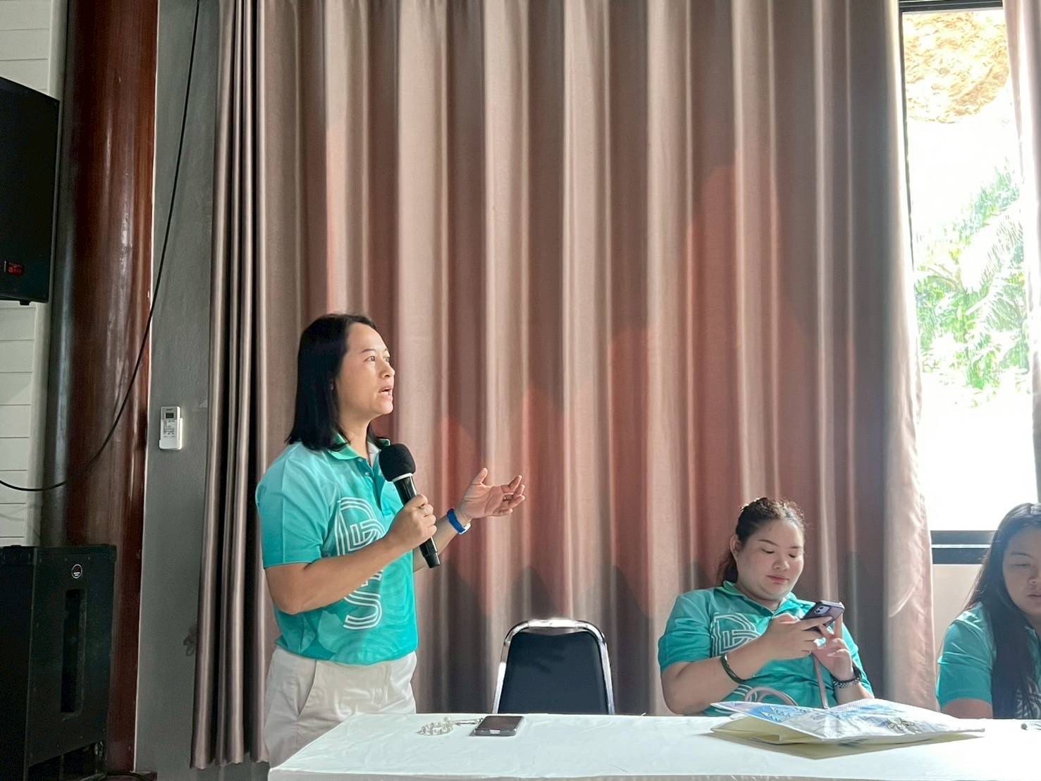 สัมมนาส่วนพัสดุ