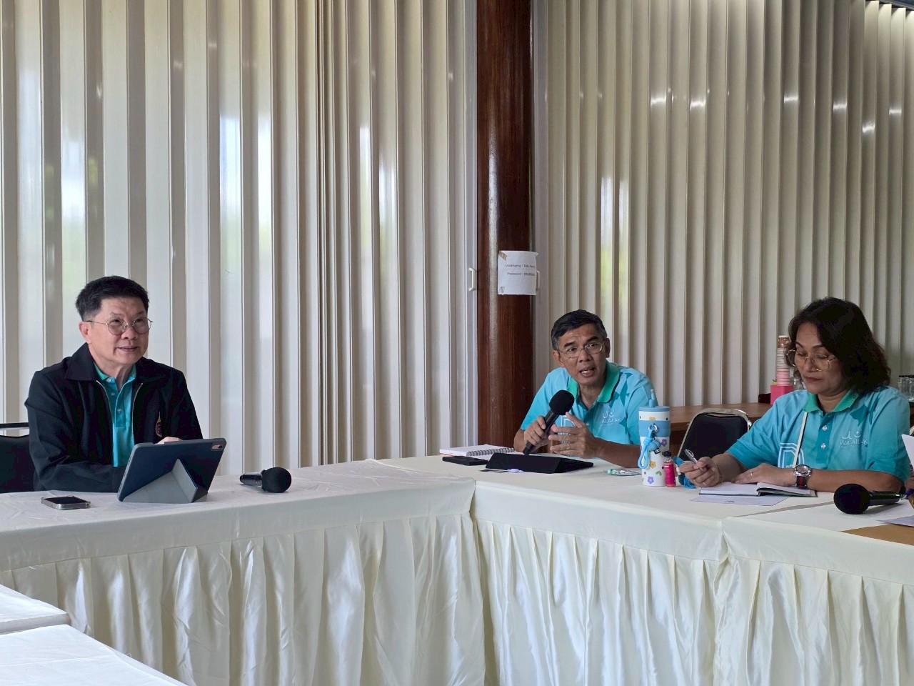 สัมมนาส่วนพัสดุ