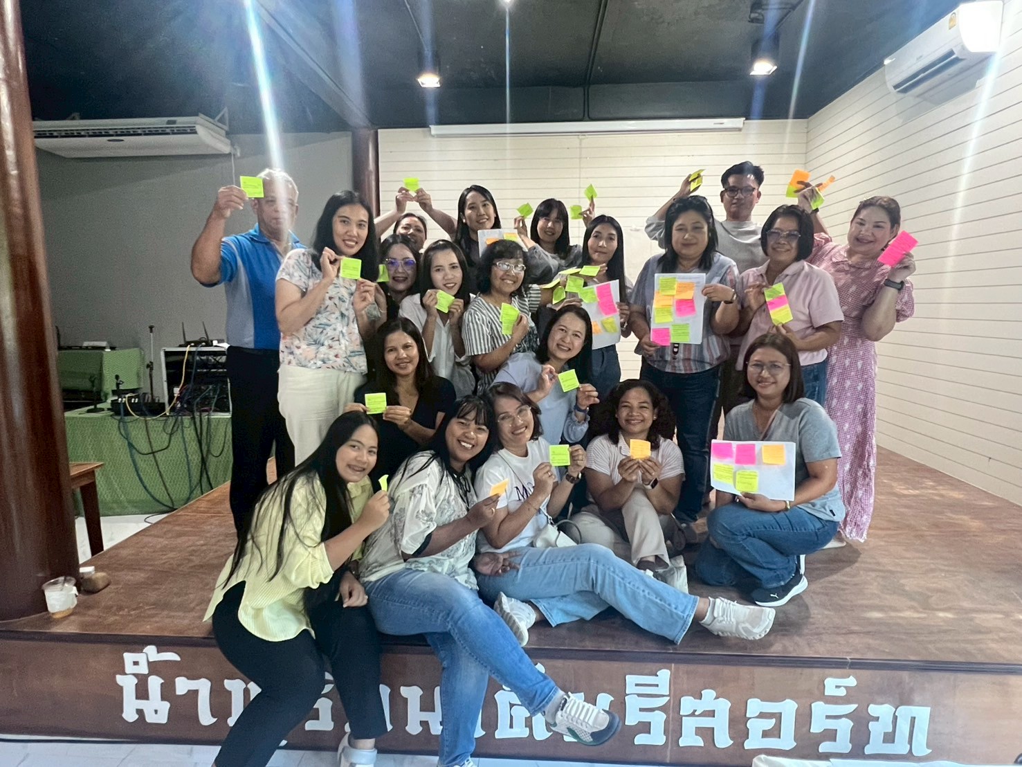 สัมมนาส่วนพัสดุ