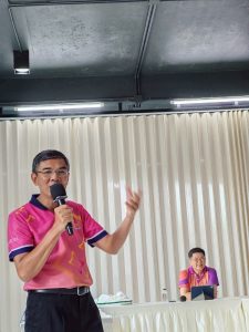 สัมมนาส่วนพัสดุ