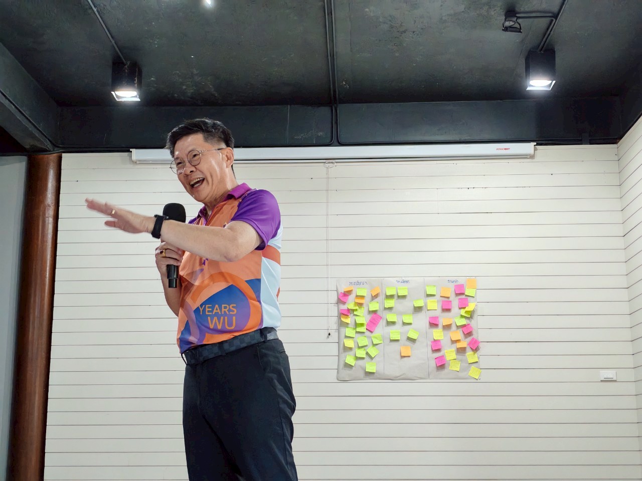 สัมมนาส่วนพัสดุ