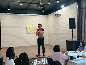 สัมมนาส่วนพัสดุ