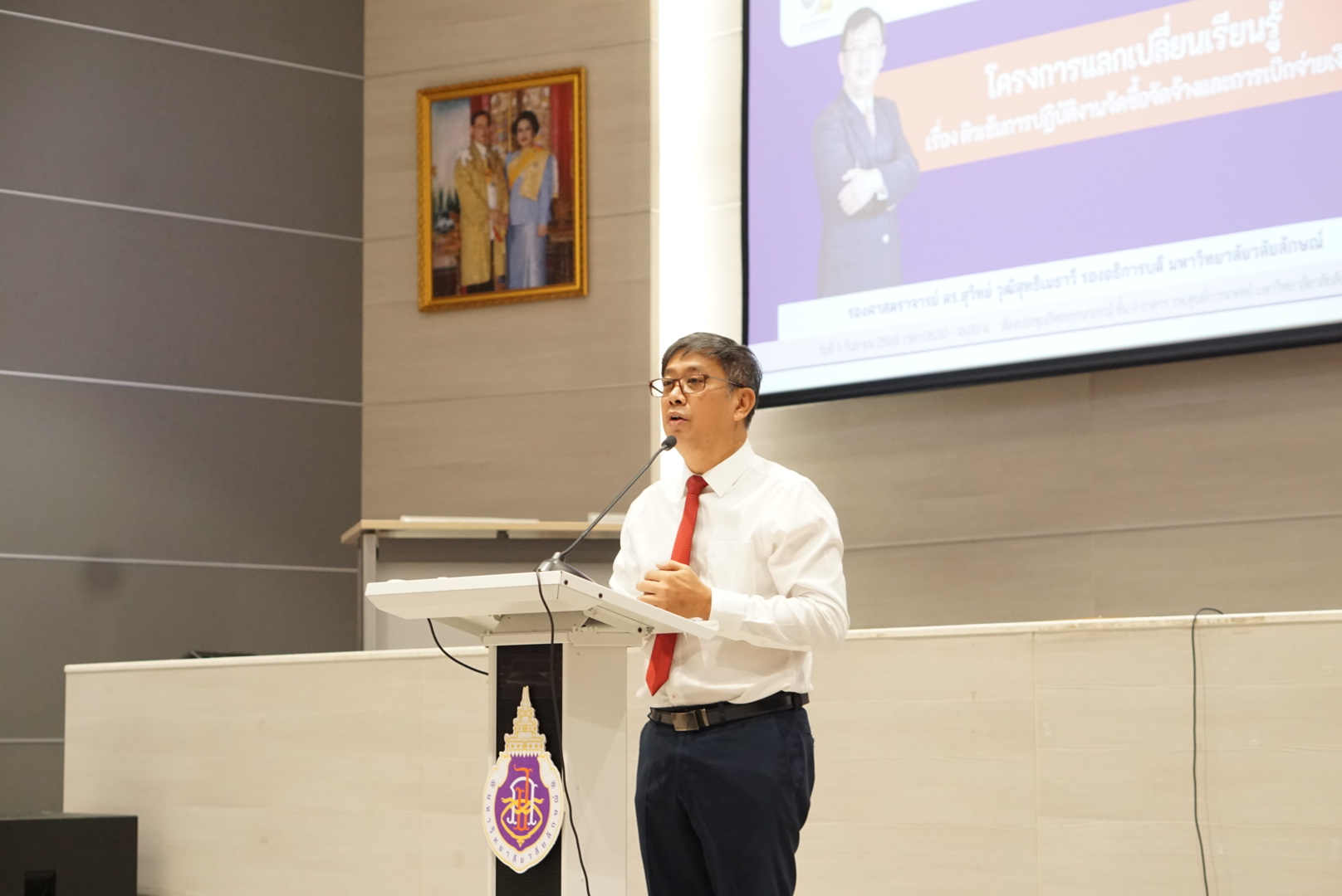 โครงการอบรม