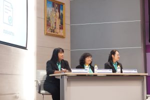 โครงการอบรม