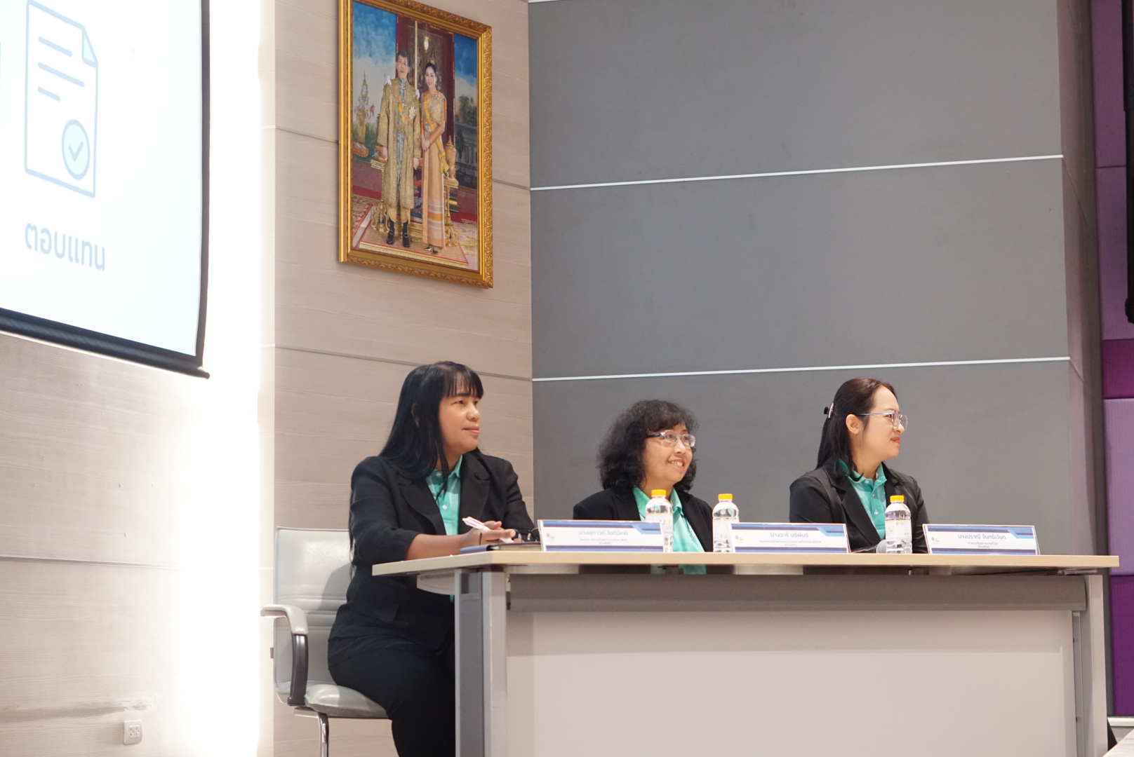 โครงการอบรม