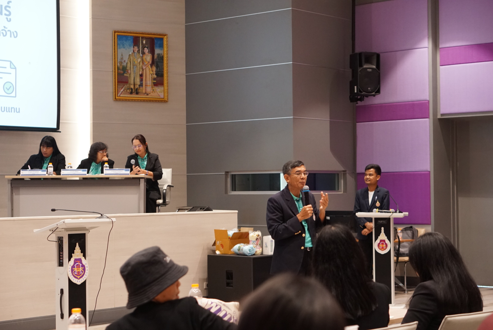 โครงการอบรม