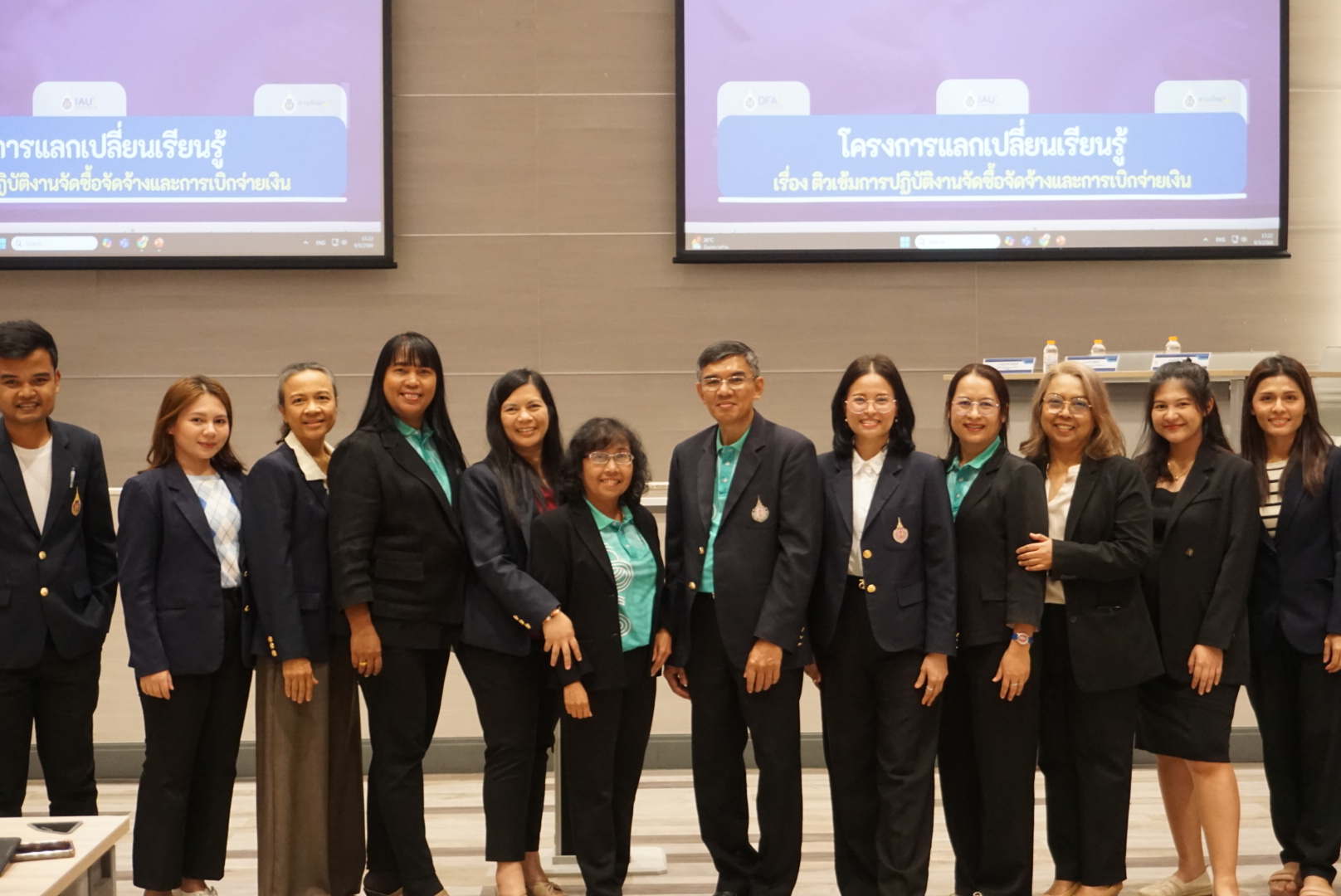 โครงการอบรม