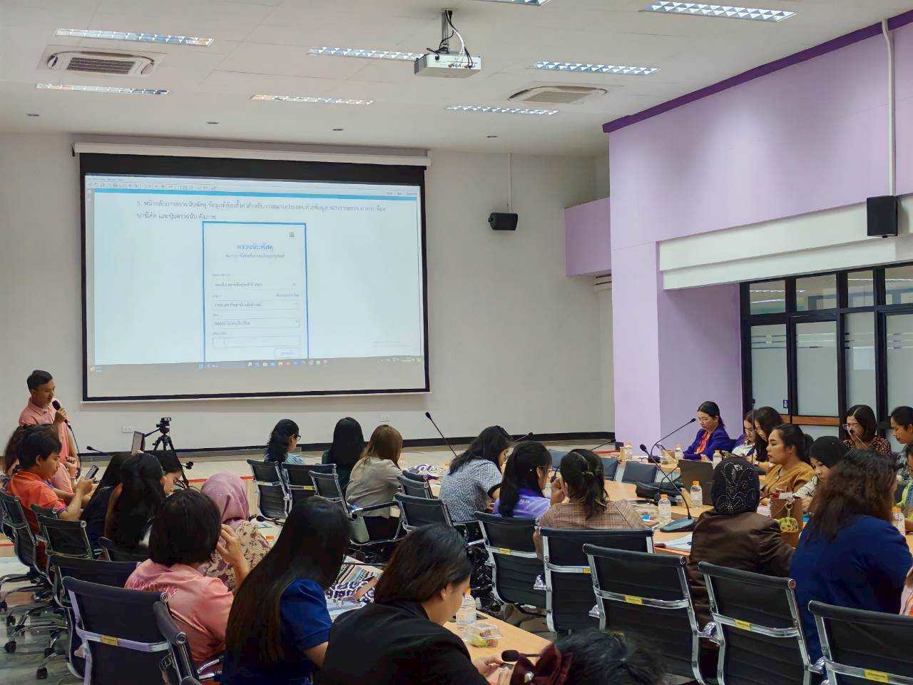 ตรวจสอบพัสดุประจำปี