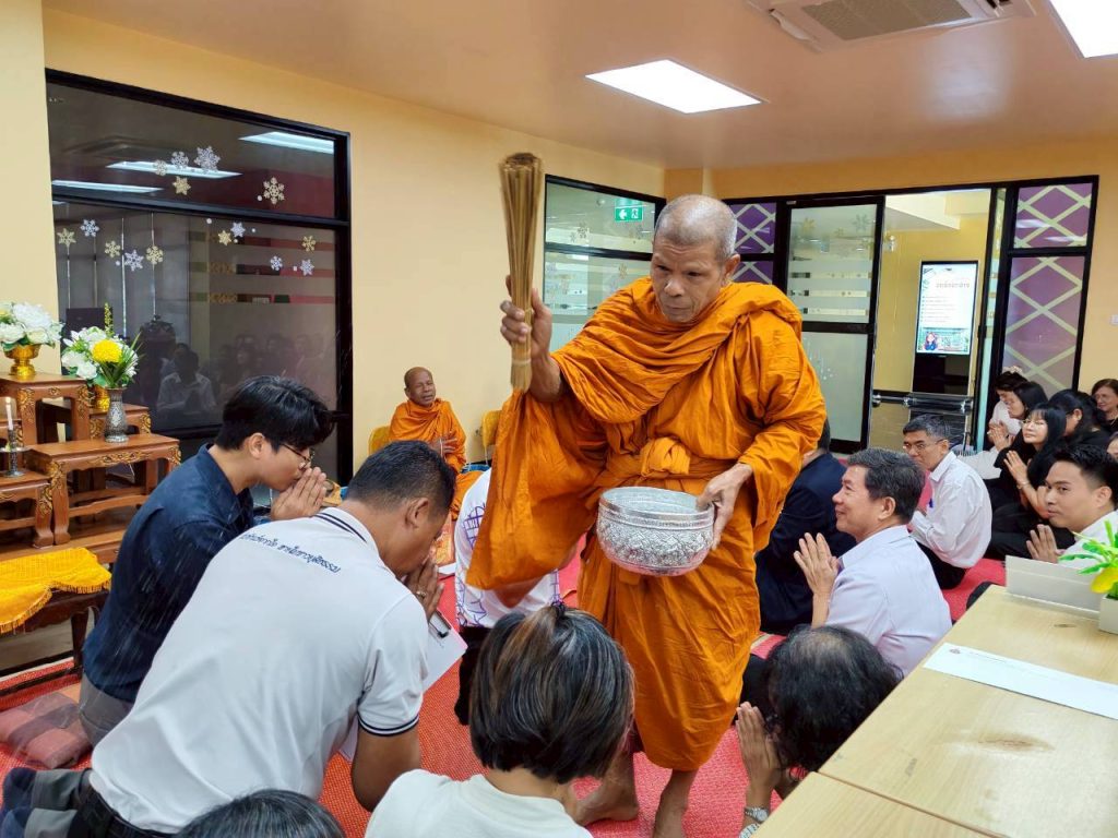 ทำบุญส่วนพัสดุ