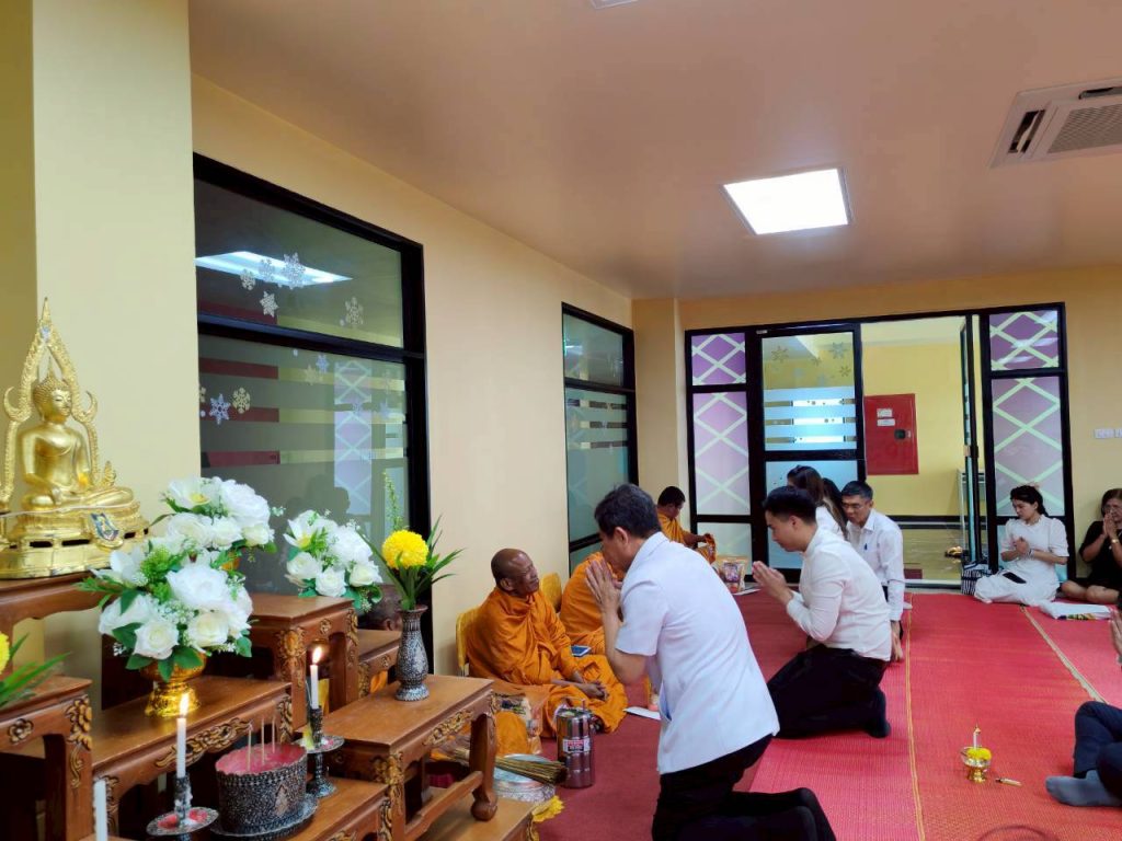 ทำบุญส่วนพัสดุ