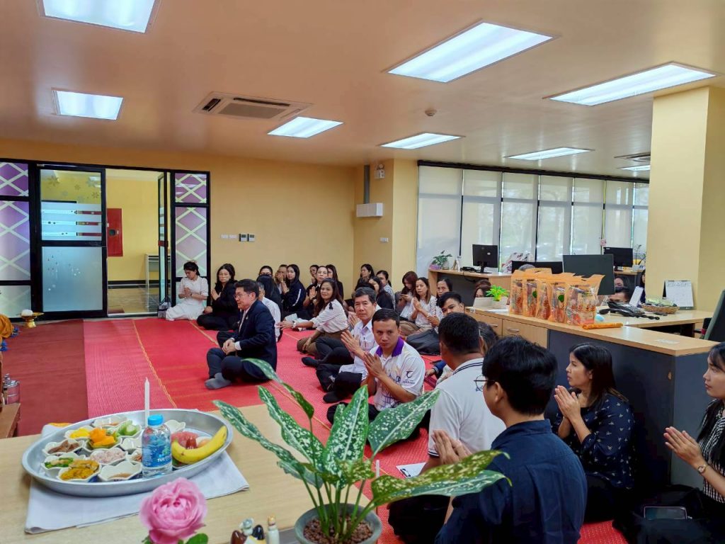 ทำบุญส่วนพัสดุ