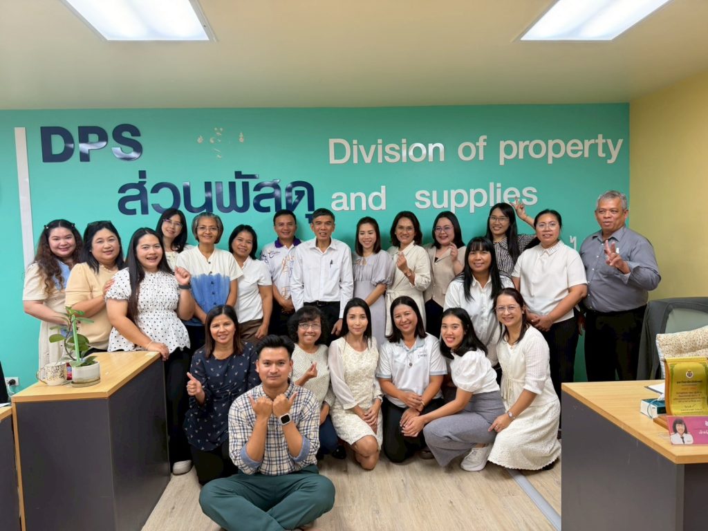 ทำบุญส่วนพัสดุ