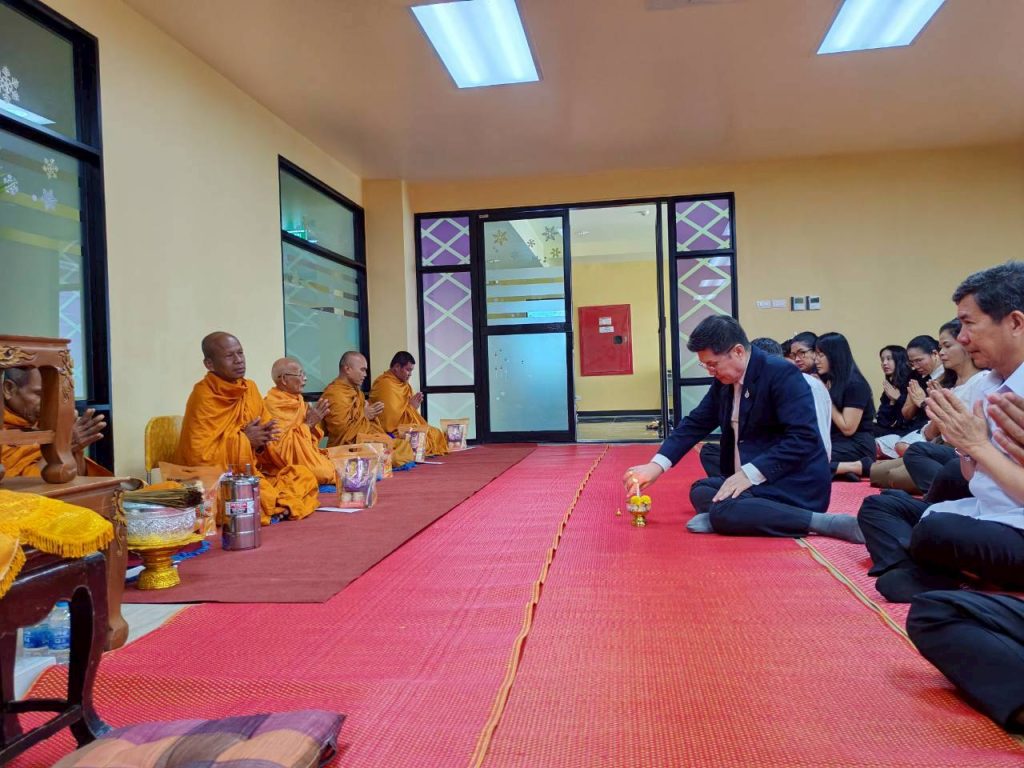 ทำบุญส่วนพัสดุ