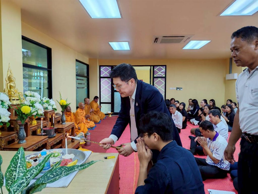 ทำบุญส่วนพัสดุ