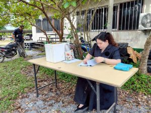 ขายทอดตลาด