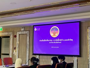 ว.ทันตแพทย์ลปรร.