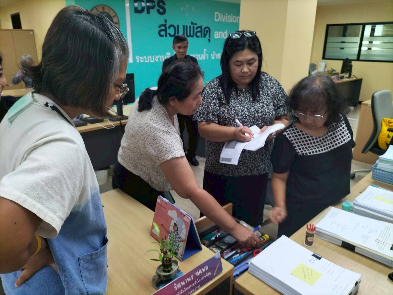 Self-Audit ส่วนพัสดุ