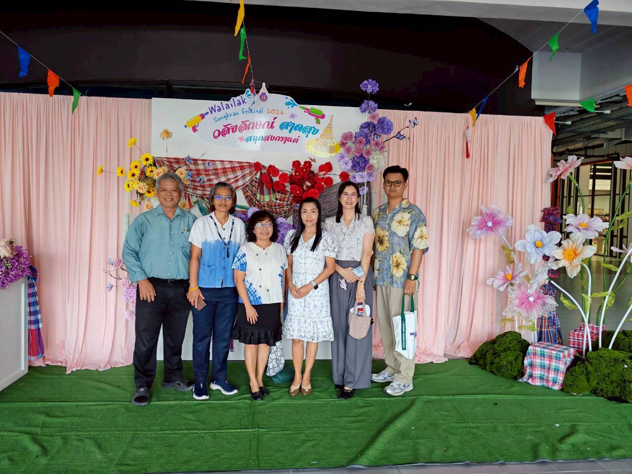 สงกรานต์ มวล. 69