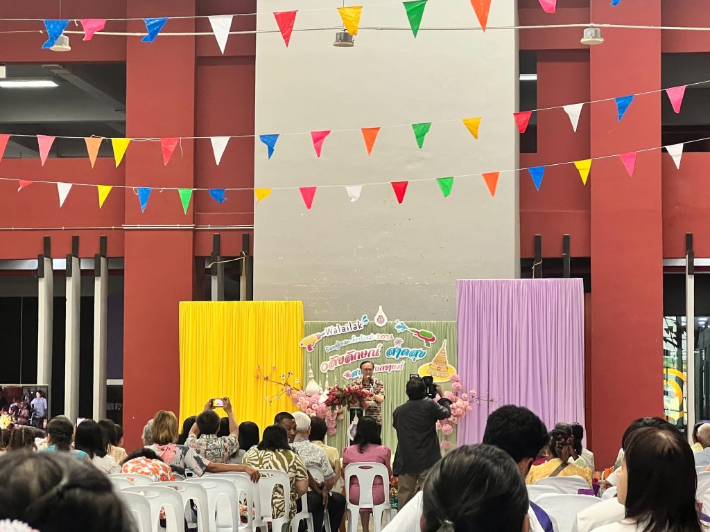 สงกรานต์ มวล. 69