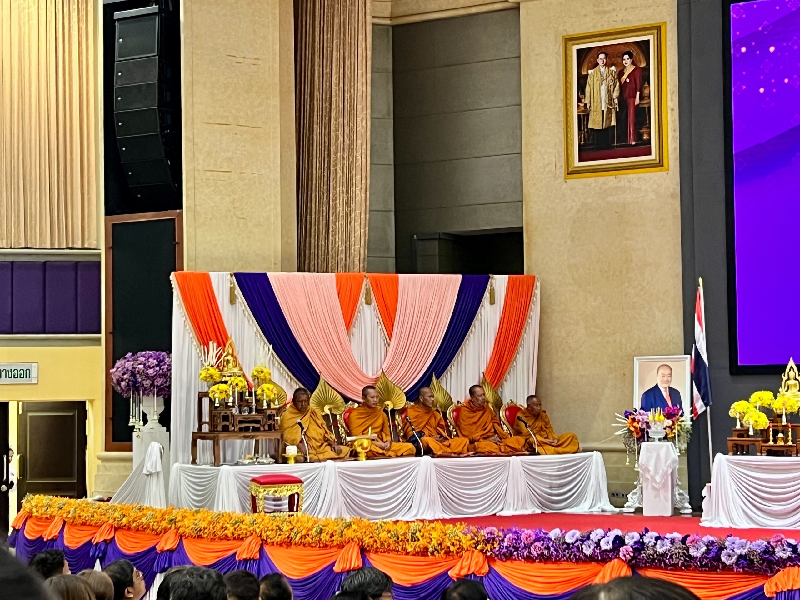 สถาปนา มวล.