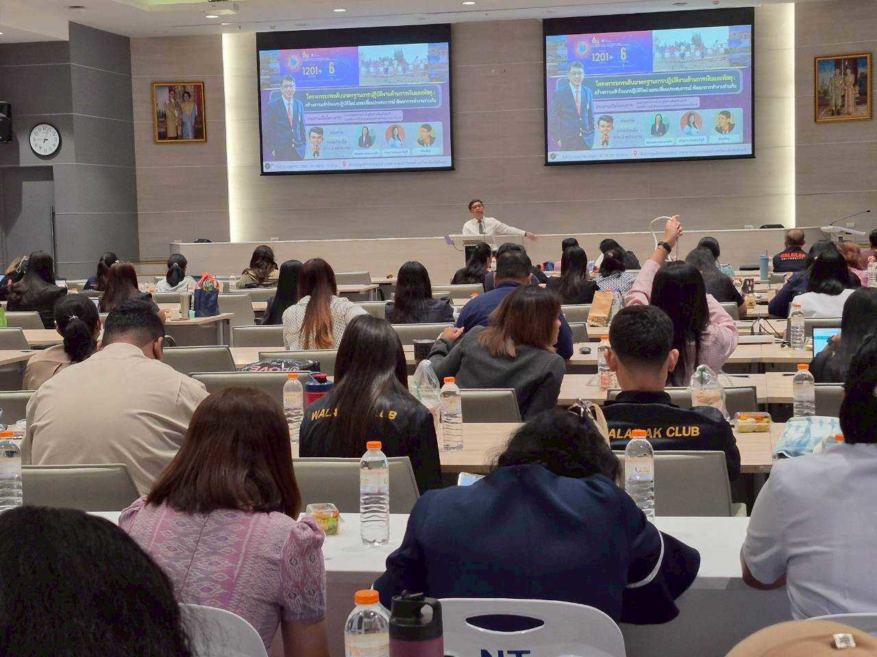 โครงการลปรร.การเงินพัสดุ