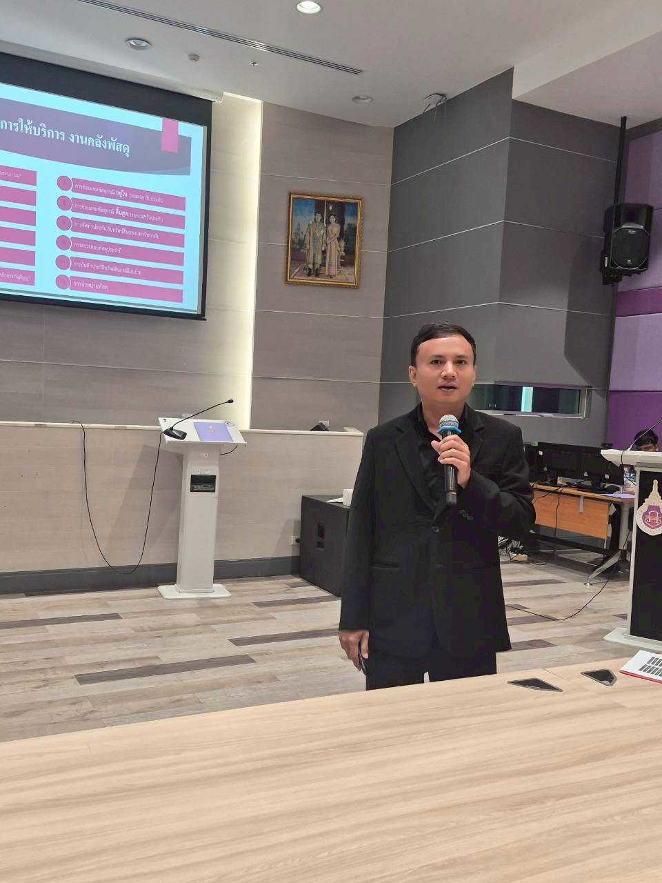 โครงการลปรร.การเงินพัสดุ
