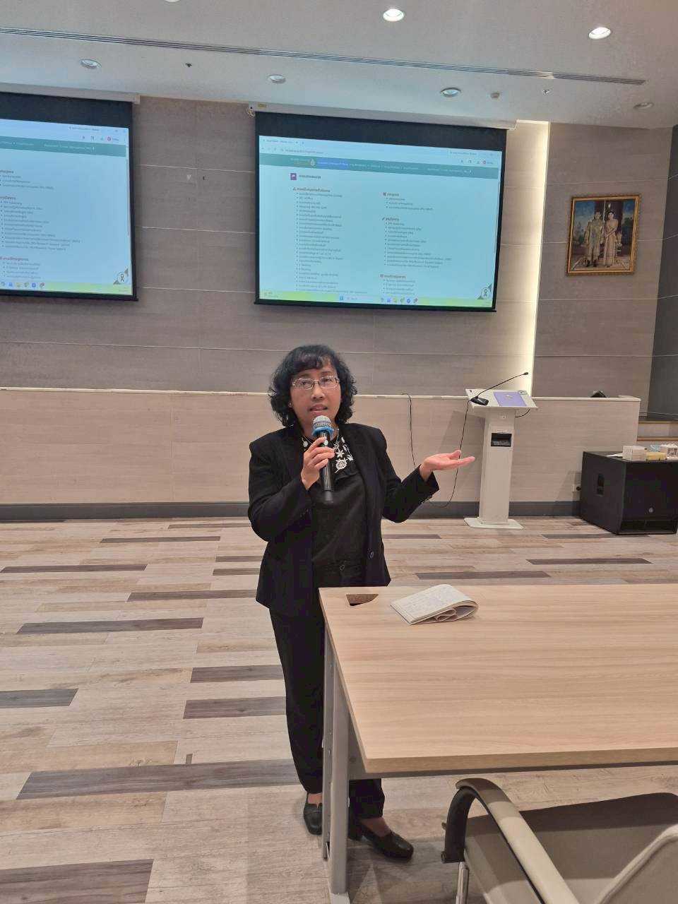 โครงการลปรร.การเงินพัสดุ