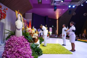 ถวายพระพรชัยมงคล