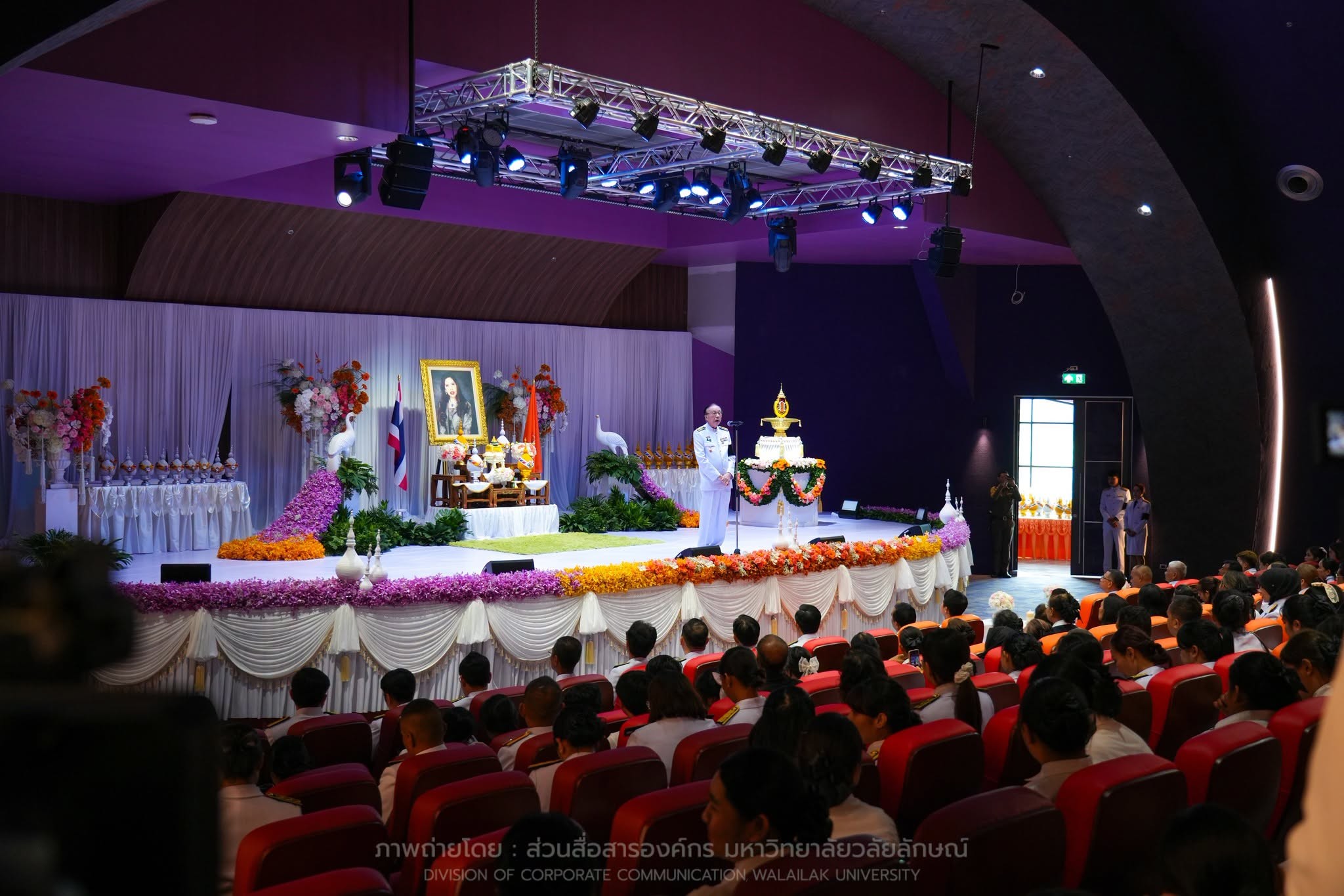 ถวายพระพรชัยมงคล
