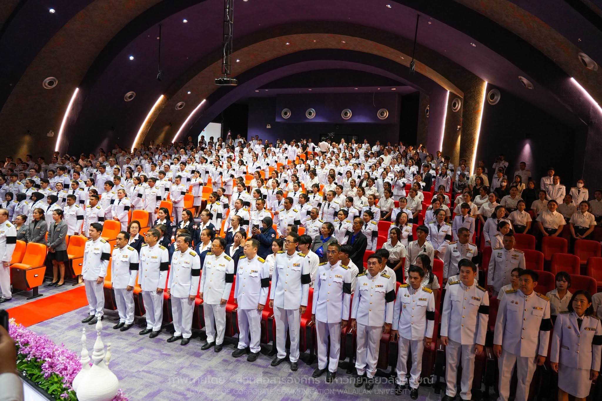 ถวายพระพรชัยมงคล