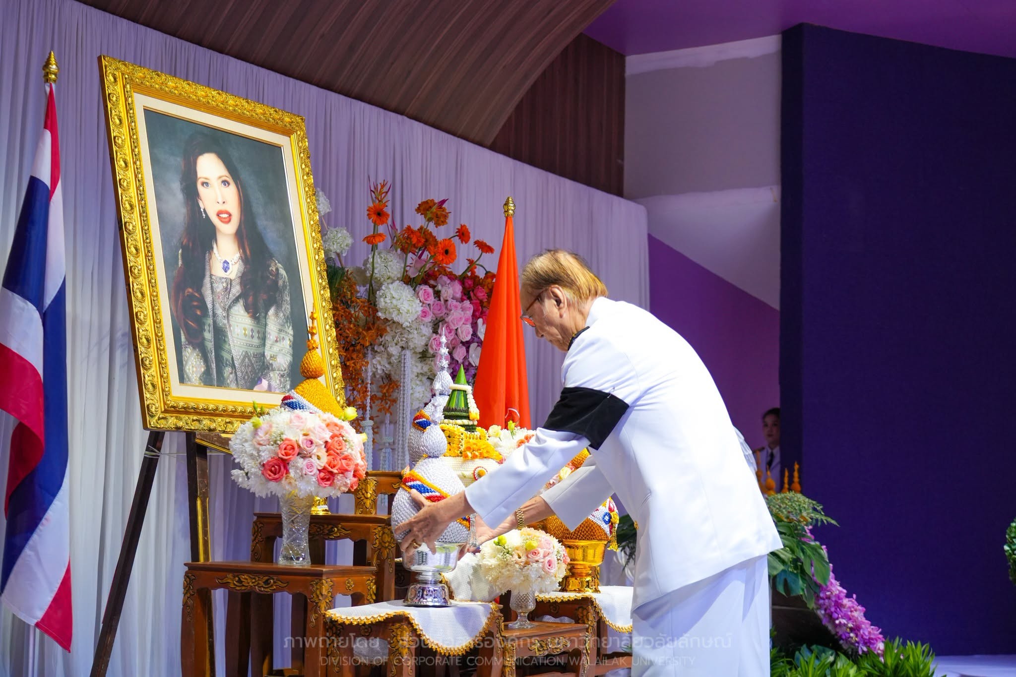 ถวายพระพรชัยมงคล