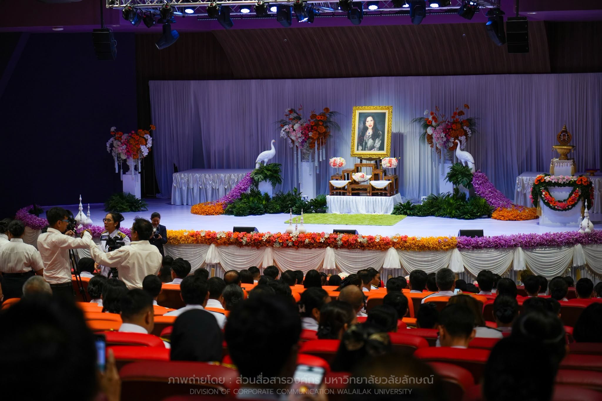ถวายพระพรชัยมงคล