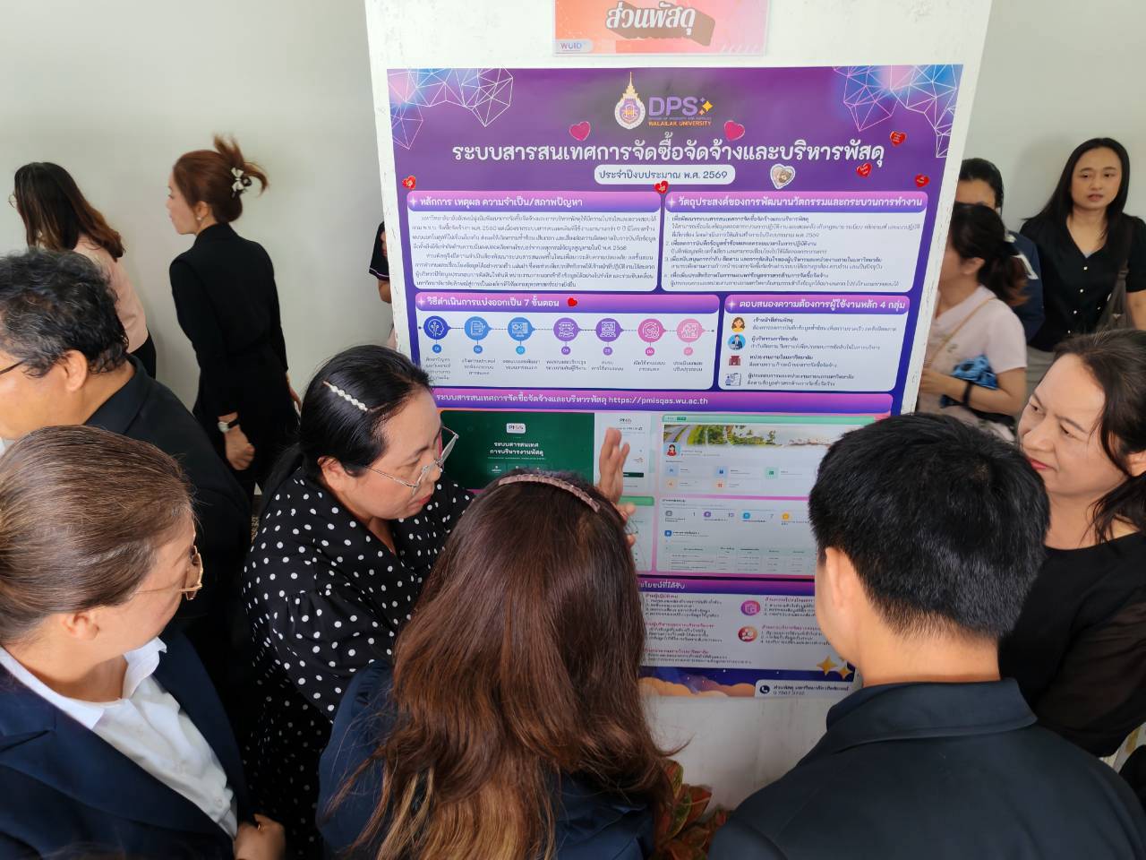 กิจกรรม นำเสนอผลงานนวัตกรรม 2569