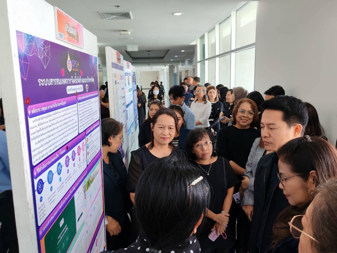 กิจกรรม นำเสนอผลงานนวัตกรรม 2569