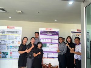 กิจกรรม นำเสนอผลงานนวัตกรรม 2569