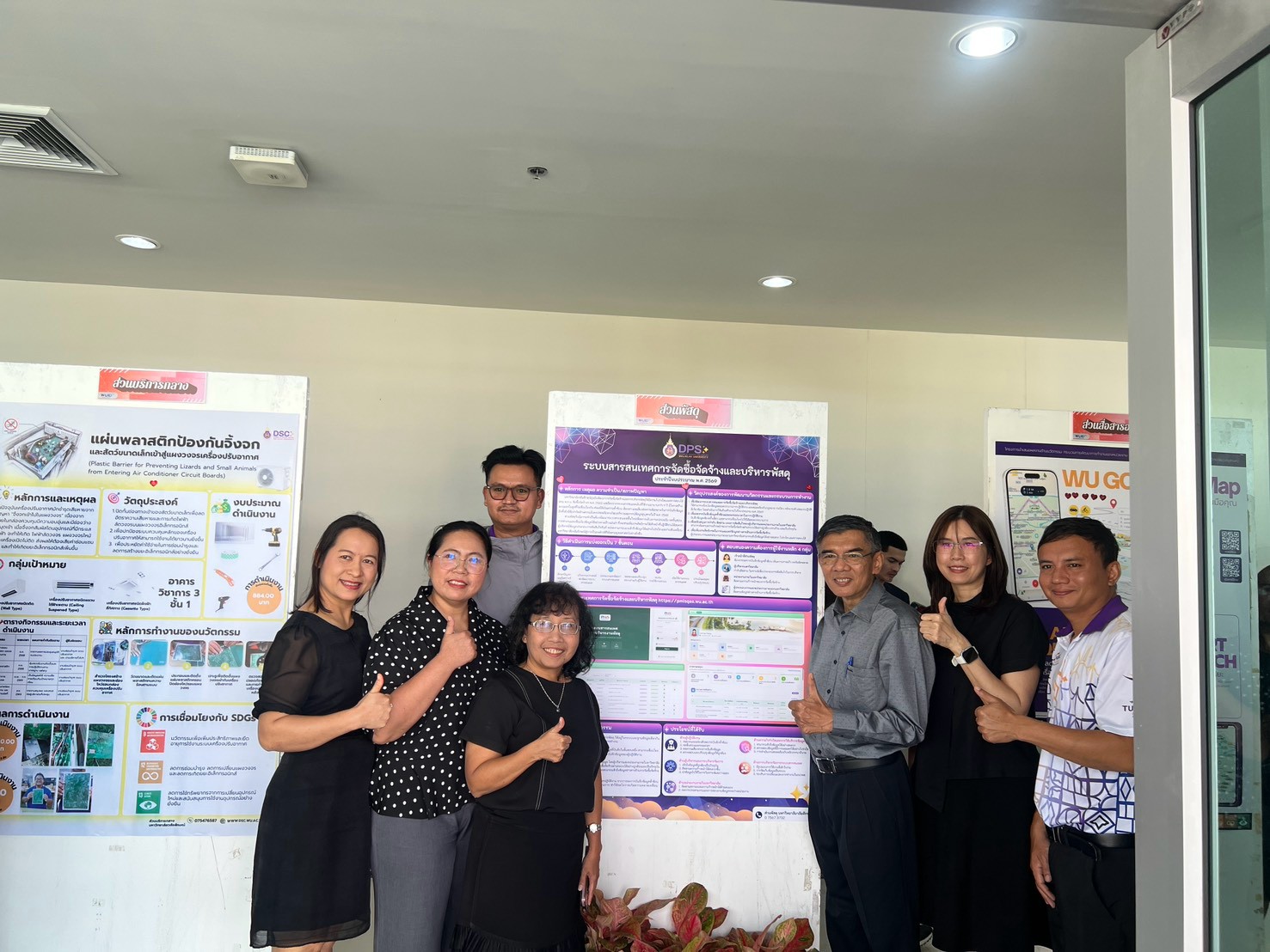 กิจกรรม นำเสนอผลงานนวัตกรรม 2569