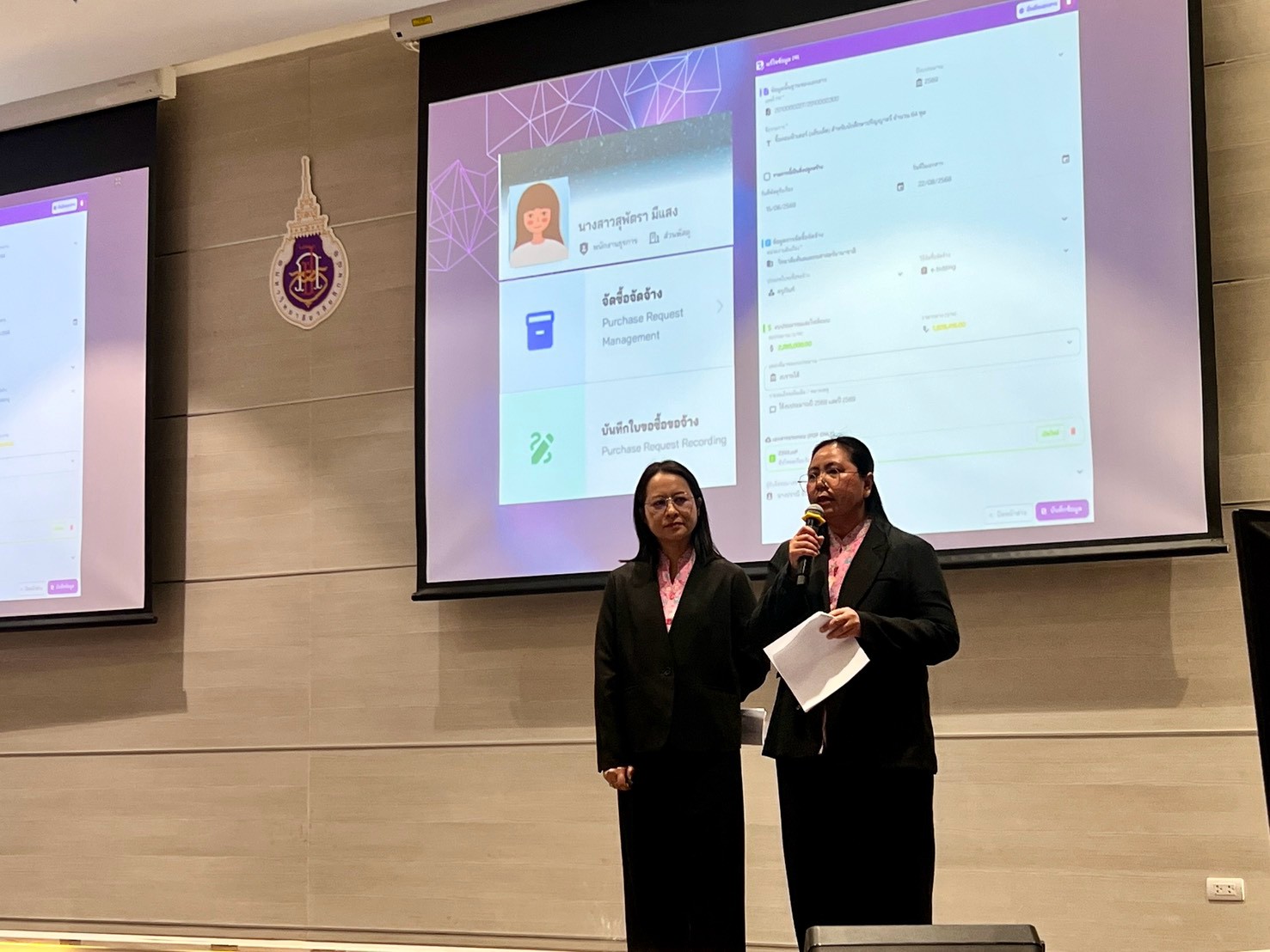กิจกรรม นำเสนอผลงานนวัตกรรม 2569