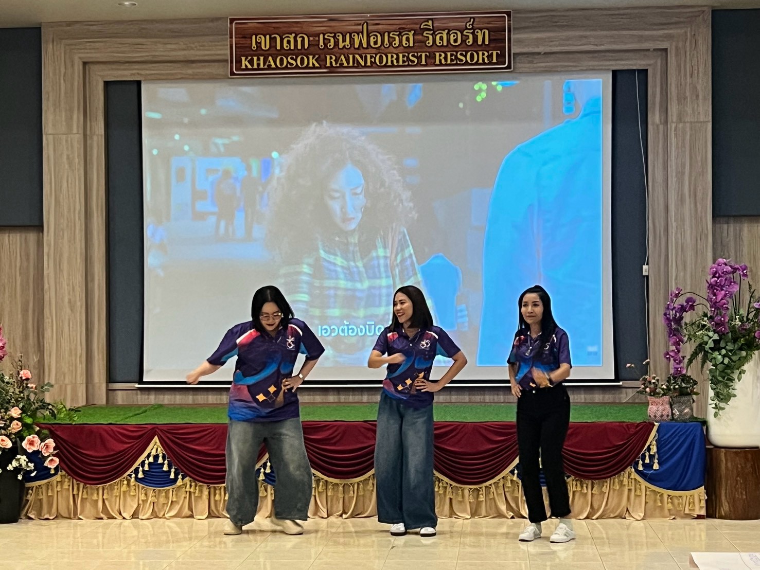 สัมมนาส่วนพัสดุ 2569