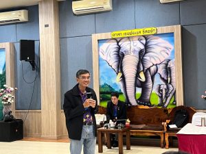 สัมมนาส่วนพัสดุ 2569